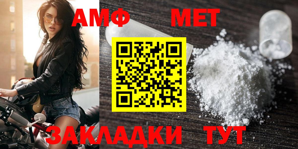 Amphetamine 98% Королёв