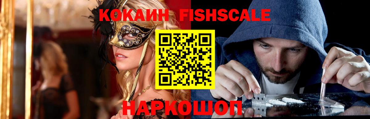 Королёв  КОКАИН Колумбийский  COCAIN Боливия  Вход с VPN 