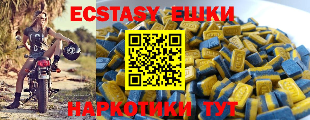 ЭКСТАЗИ бентли Королёв