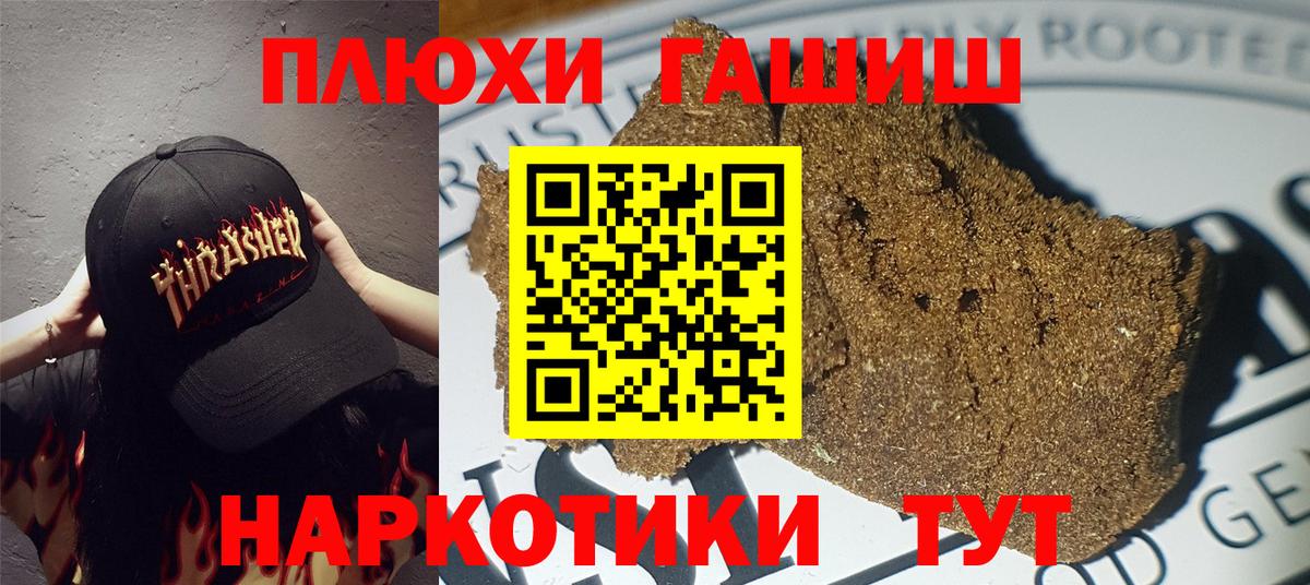 ГАШ убойный Королёв