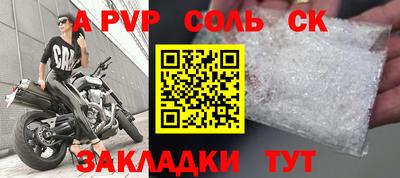 скорость mdpv Кингисепп