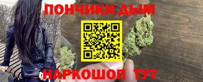 дурь Комсомольск-на-Амуре
