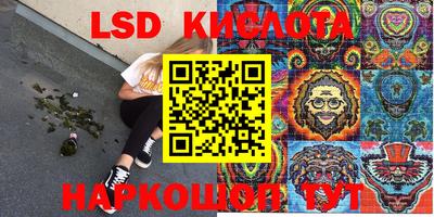 дурь Комсомольск-на-Амуре
