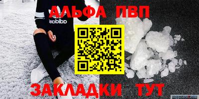 мет Конаково