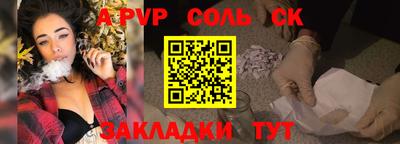 спиды Кинель