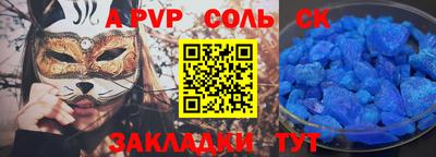 скорость mdpv Кингисепп