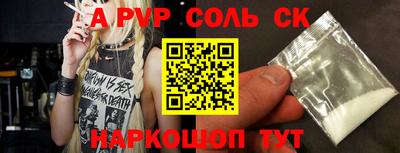 дурь Комсомольск-на-Амуре