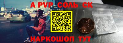 мет Конаково