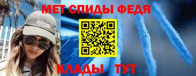мет Конаково