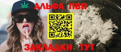 спиды Кинель