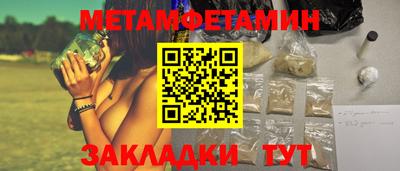 мет Конаково