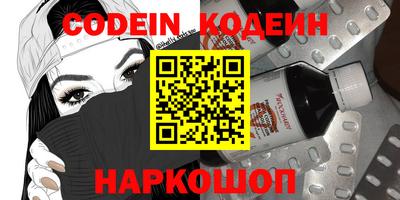 дурь Комсомольск-на-Амуре