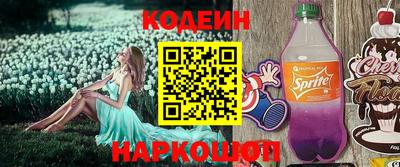 дурь Комсомольск-на-Амуре