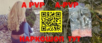 мет Конаково