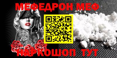 мет Конаково