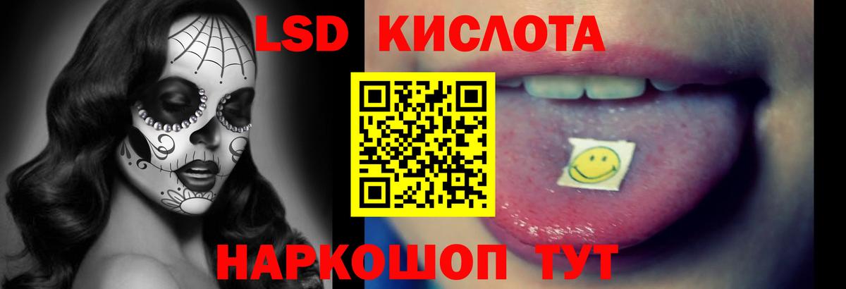 ЛСД экстази ecstasy Королёв