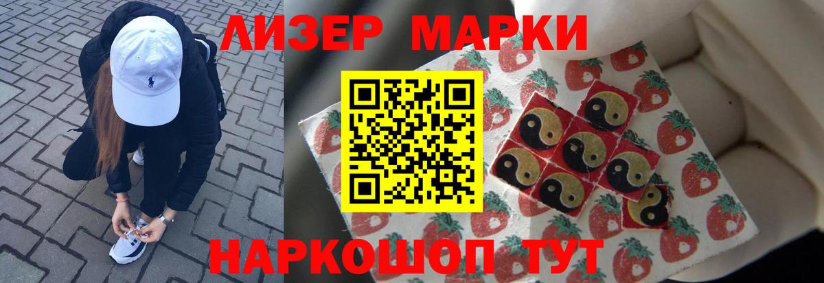 Королёв  LSD-25 экстази ecstasy  ЛСД экстази  ЛСД экстази кислота  Вход с VPN 