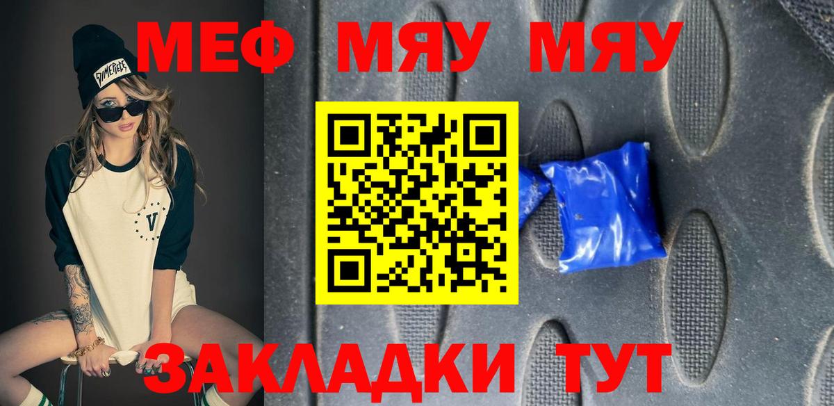 Мефедрон  Королёв