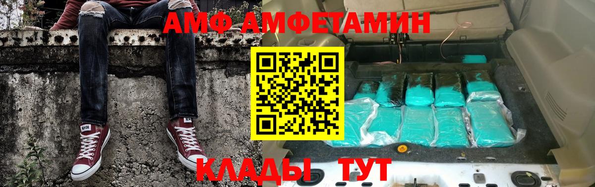 Королёв  МЕТАМФЕТАМИН кристалл  Вход с VPN  МЕТАМФЕТАМИН кристалл 