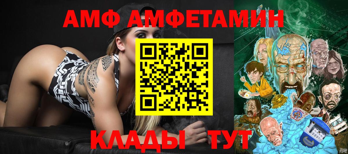 Первитин витя Королёв
