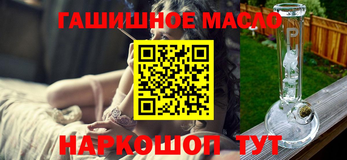 Королёв  ТГК жижа  Вход с VPN 