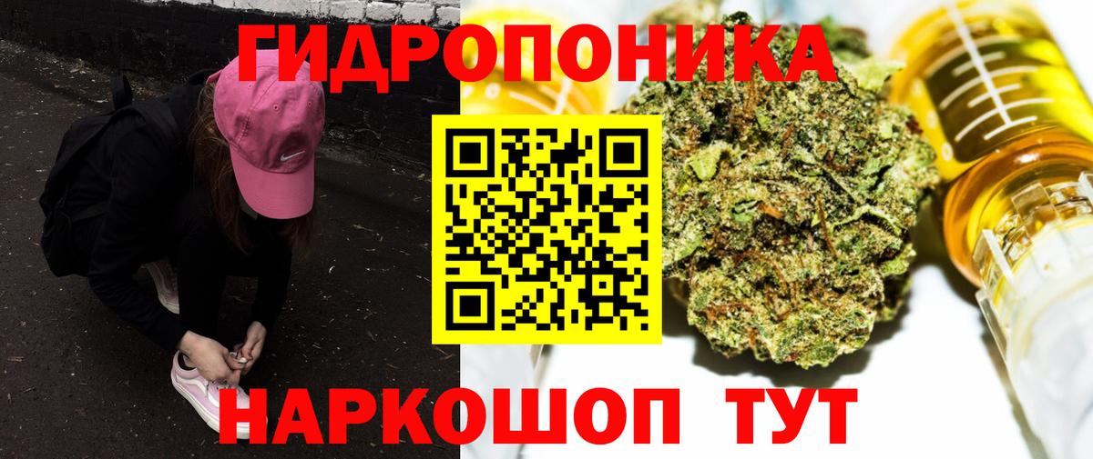 МАРИХУАНА планчик  Шишки марихуана White Widow  Марихуана White Widow  Вход с VPN  Королёв 